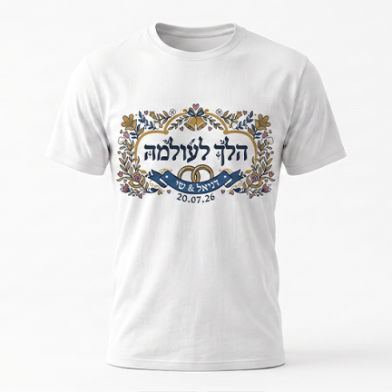 חתונות