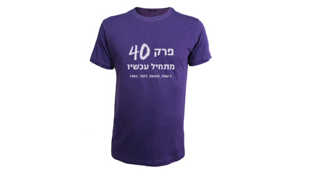 הוצאה-לאור